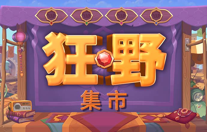 bob官方平台app下载