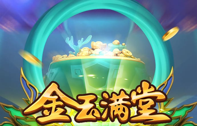 8868体育app下载官网